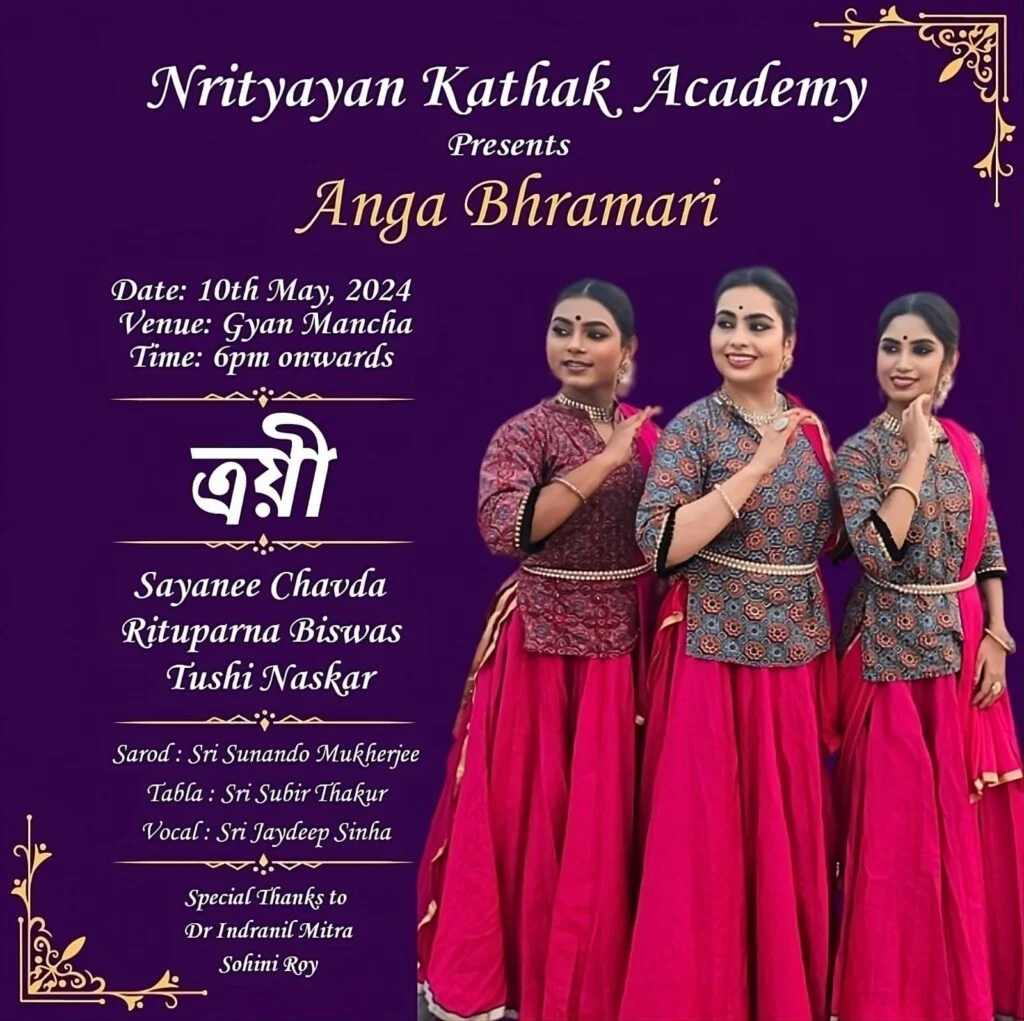 anga bhramari