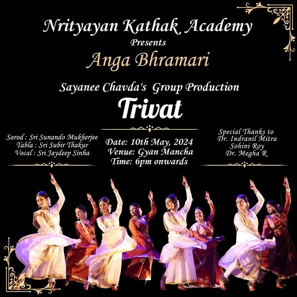 anga bhramari