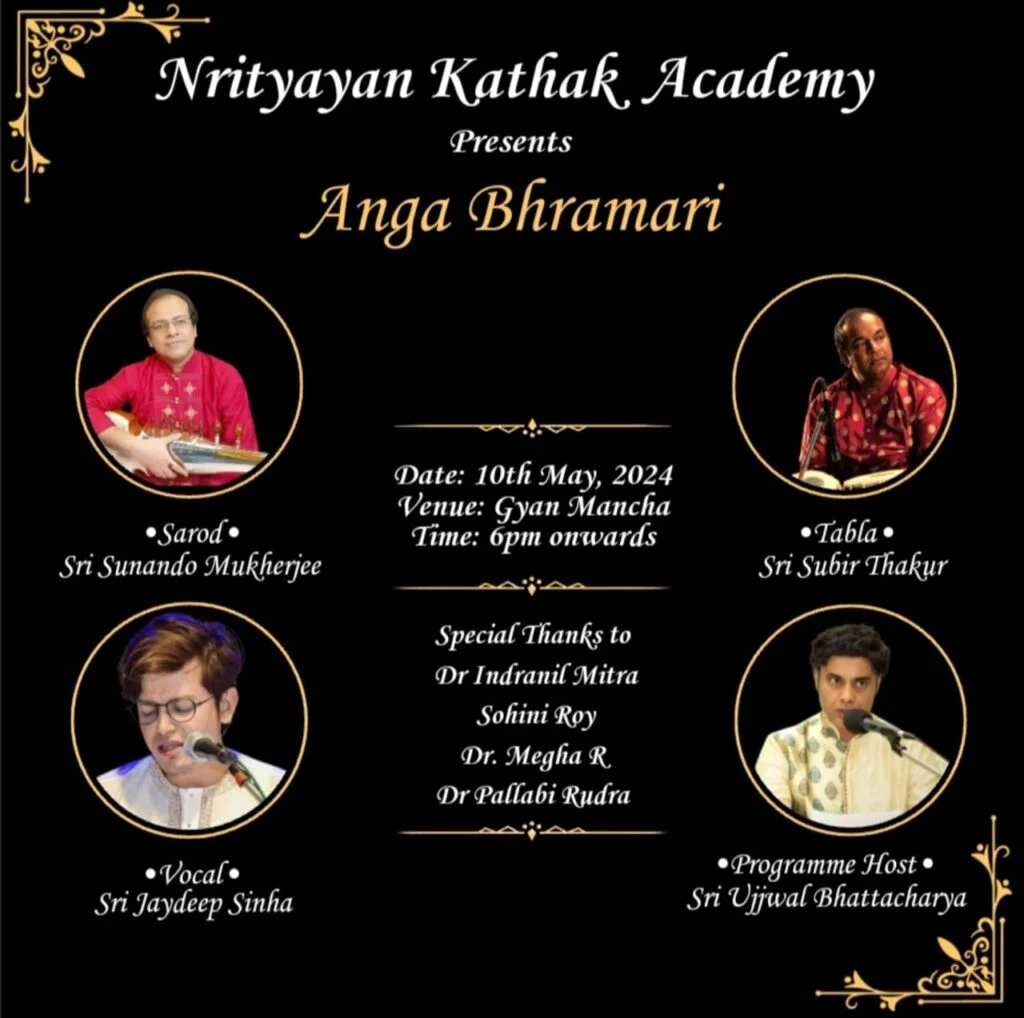 anga bhramari